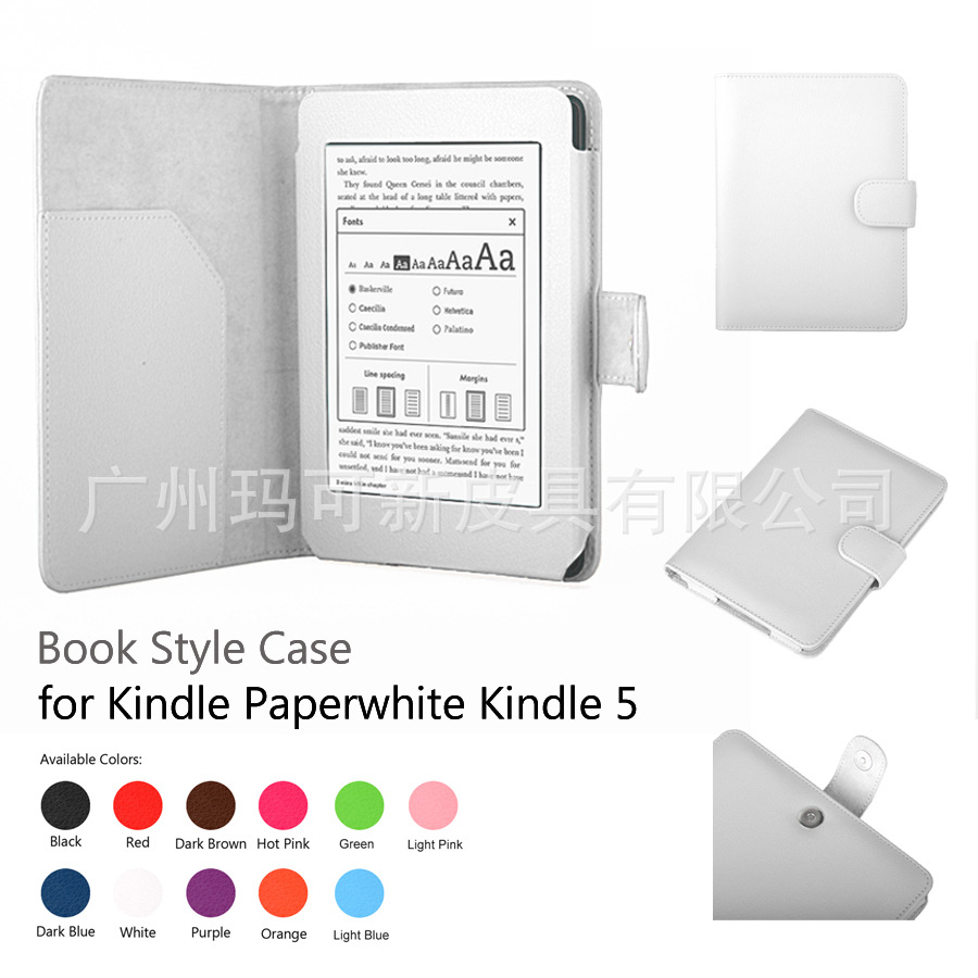 Amazon Kindle Paperwhite皮套 亚马逊保护套 