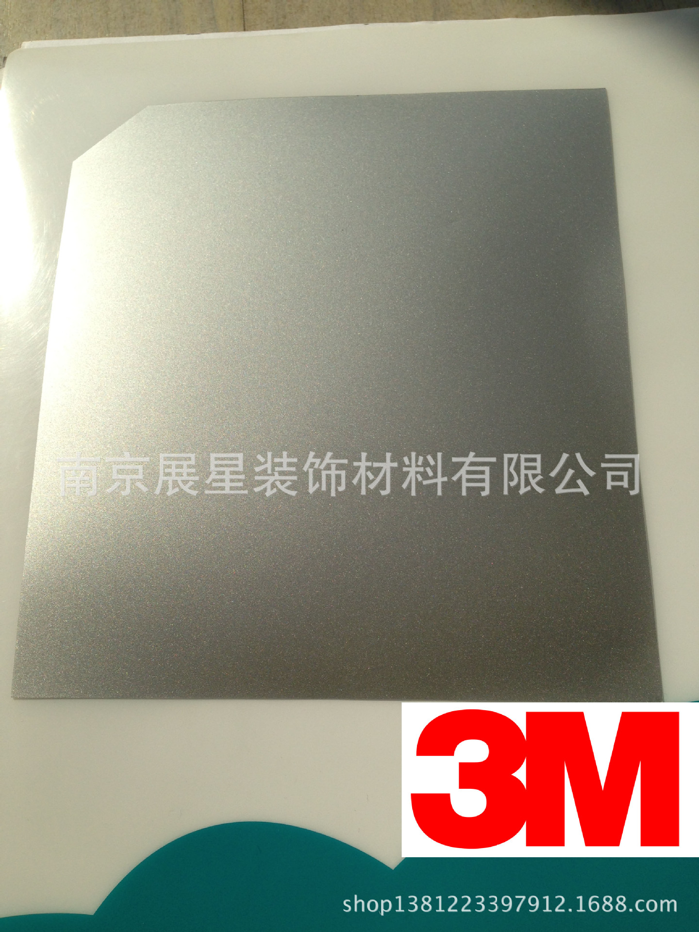 3m3630-121银色贴膜 3m亮银色贴膜3m即时贴 3m灯箱贴膜