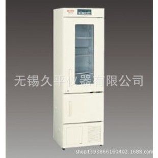 【双11狂欢】三洋冷藏冷冻箱MPR-215F