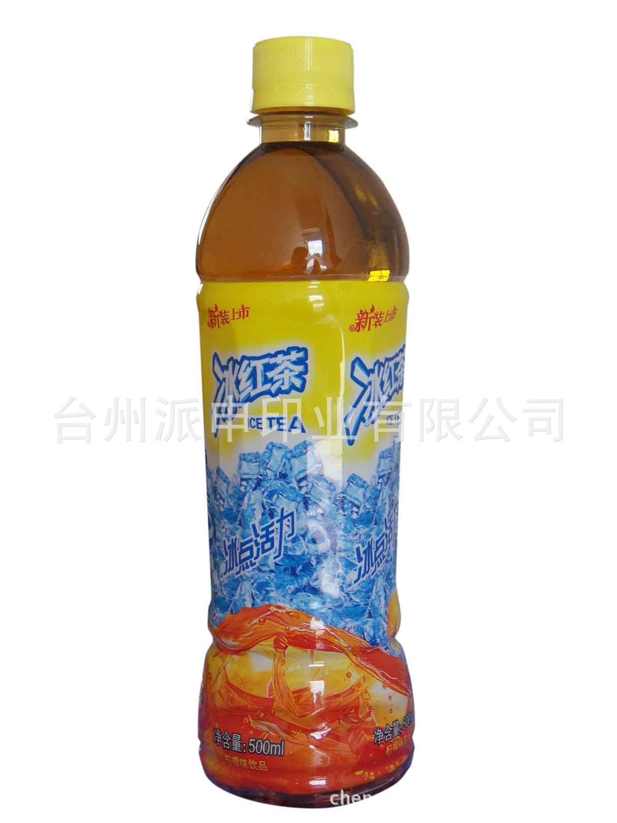 【甘泉 柠檬味冰红茶饮料商标 热收缩膜标签 卷