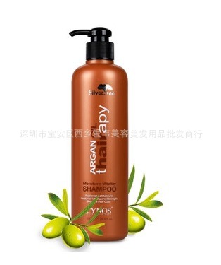 阿甘油系列洗發水 Argan oil moisture vitality shampoo 500ml工廠,批發,進口,代購