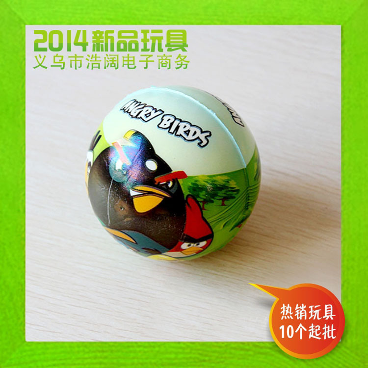 【2014创意卡通泡沫球弹力球 2元玩具店热销