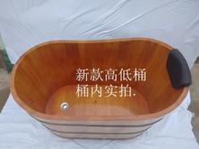洗浴木桶