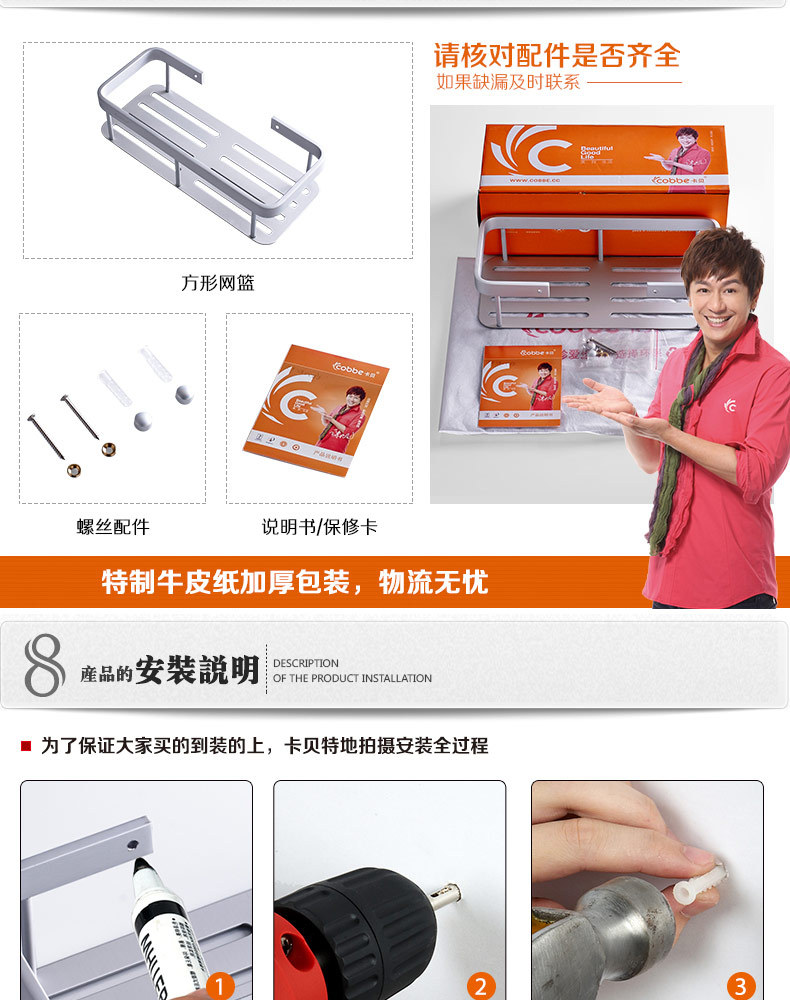 3175網(wǎng)籃圖片_14