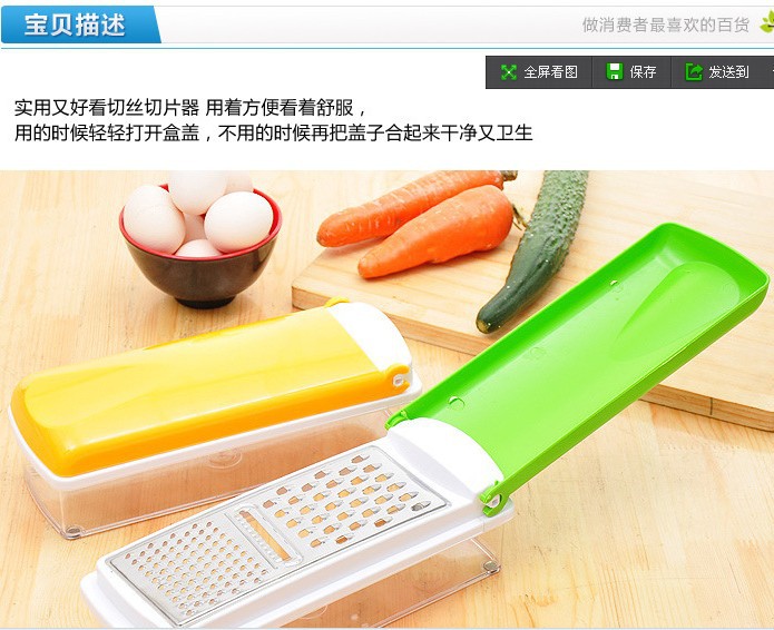 多功能切菜器_批发多功能切菜器 厨宝盛菜器 厨房 ...