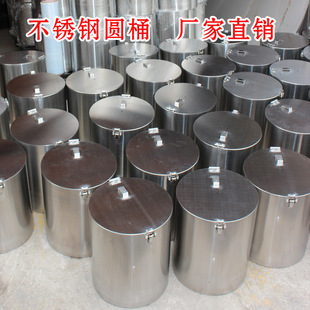 佛山钣金加工厂304不锈钢圆桶 厚实焊接定制 font color=red>冲压