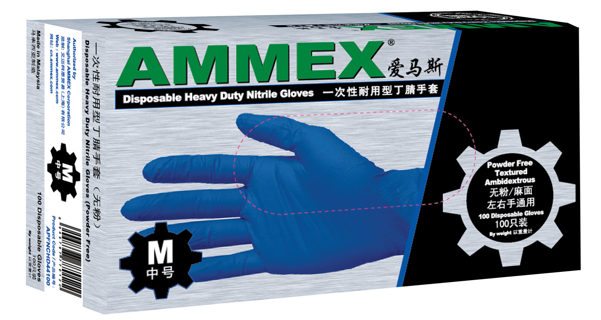 ammex爱马斯一次性耐用型丁腈手套/艾迈柯思/240mm耐用型丁腈手套