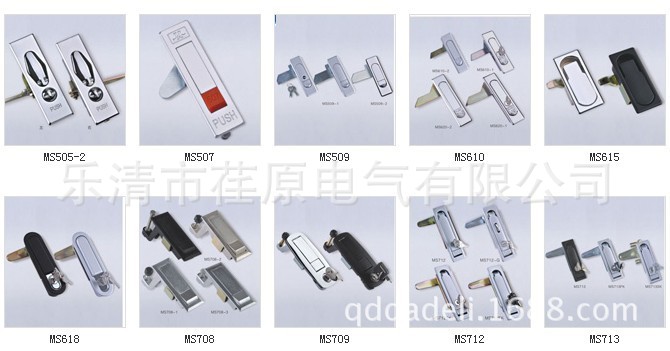 ms305-a按钮型把手锁,电柜门锁,配电箱锁,工业机箱机柜门锁
