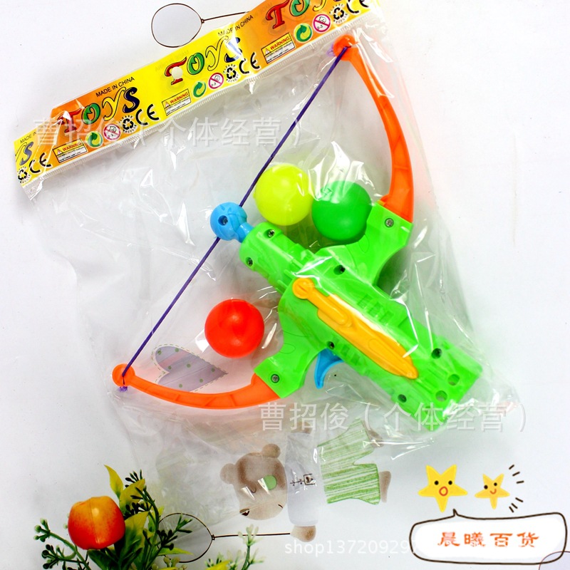 【EVA软弹枪 自动弹弓 打乒乓球弓箭儿童玩具