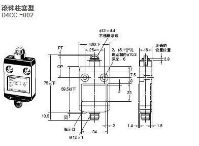 正品品质欧姆龙高精度防水限位开关连接器式d4cc4032