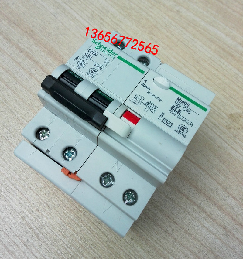 施耐德漏电保护器c65n 2p 63a 漏电断路器