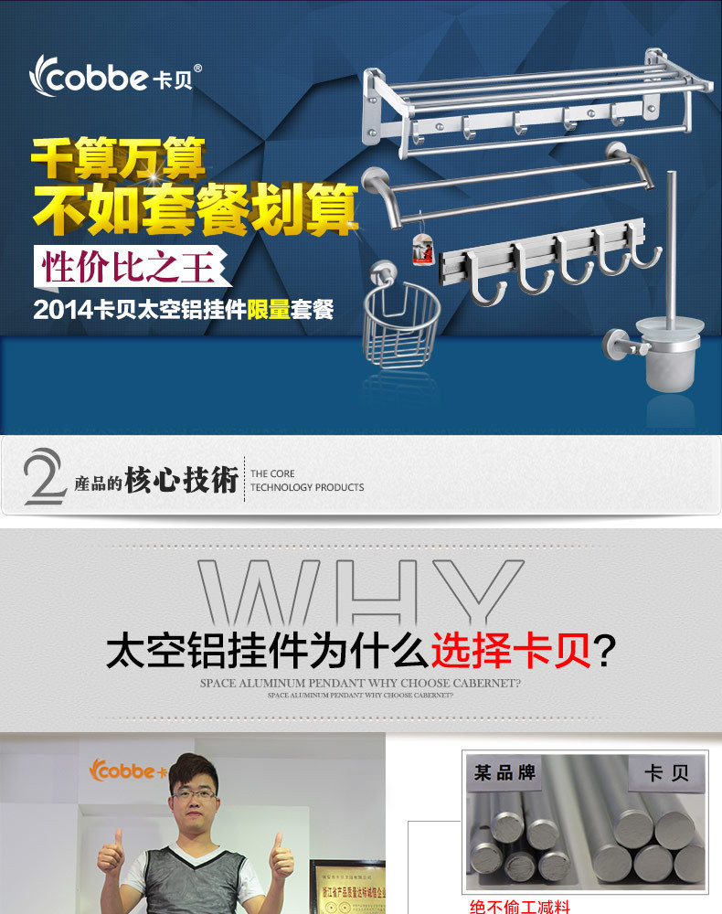 精美5件套圖片_3