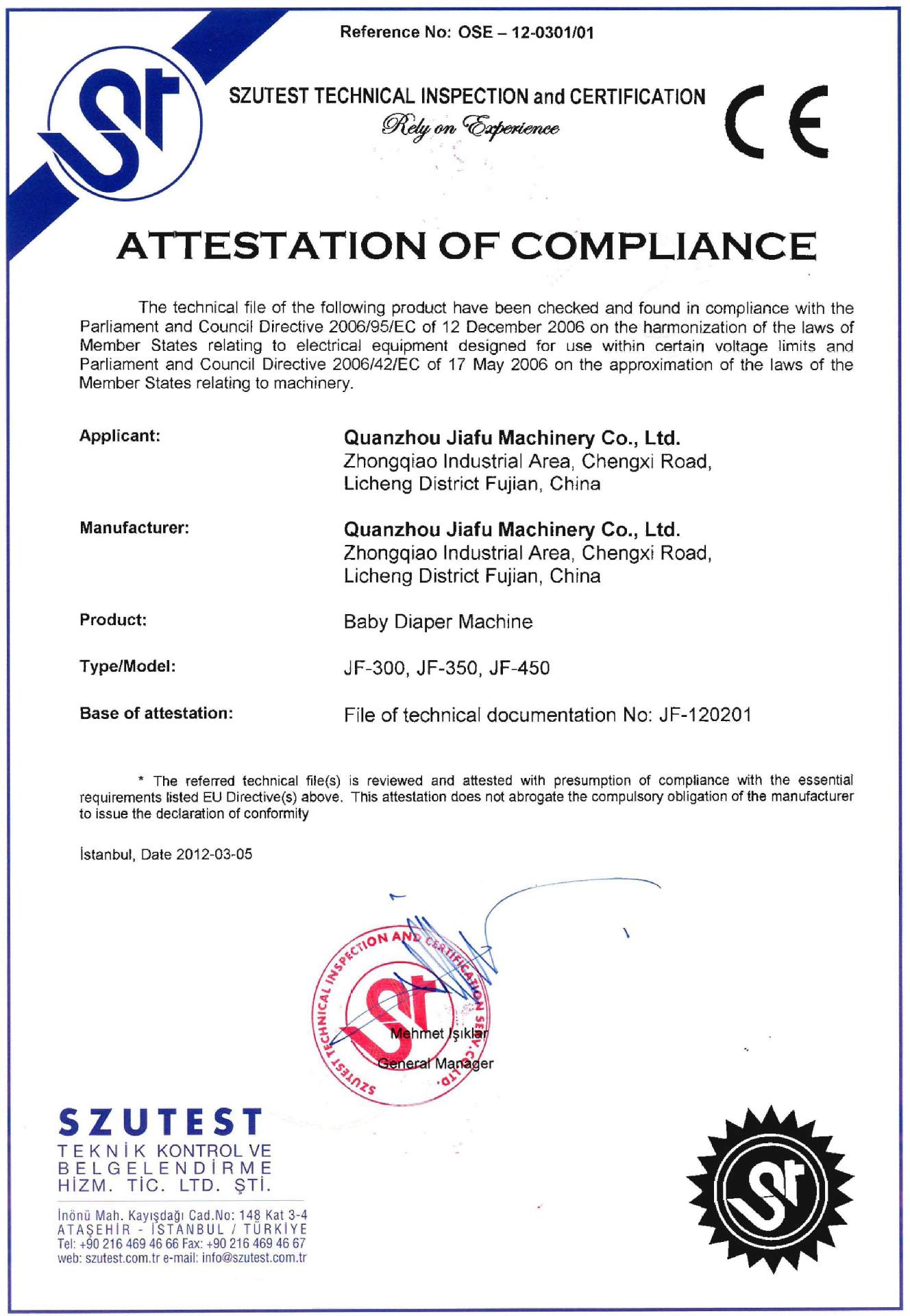 机械产品申请2006\/42\/EC的欧盟CE认证和MD