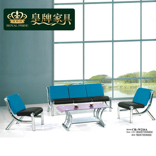 B05现代简约办公沙发多色选 等候组合沙发 组合会客沙发CR-W216A