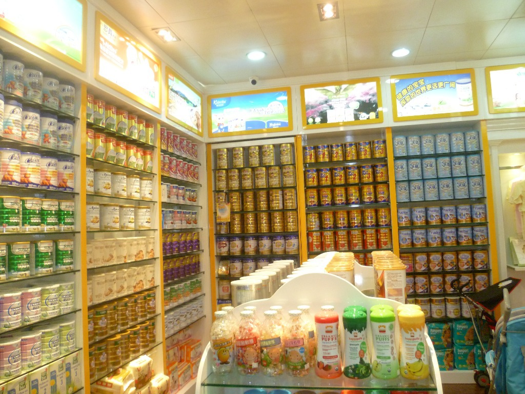 专业生产母婴奶粉中岛展示柜