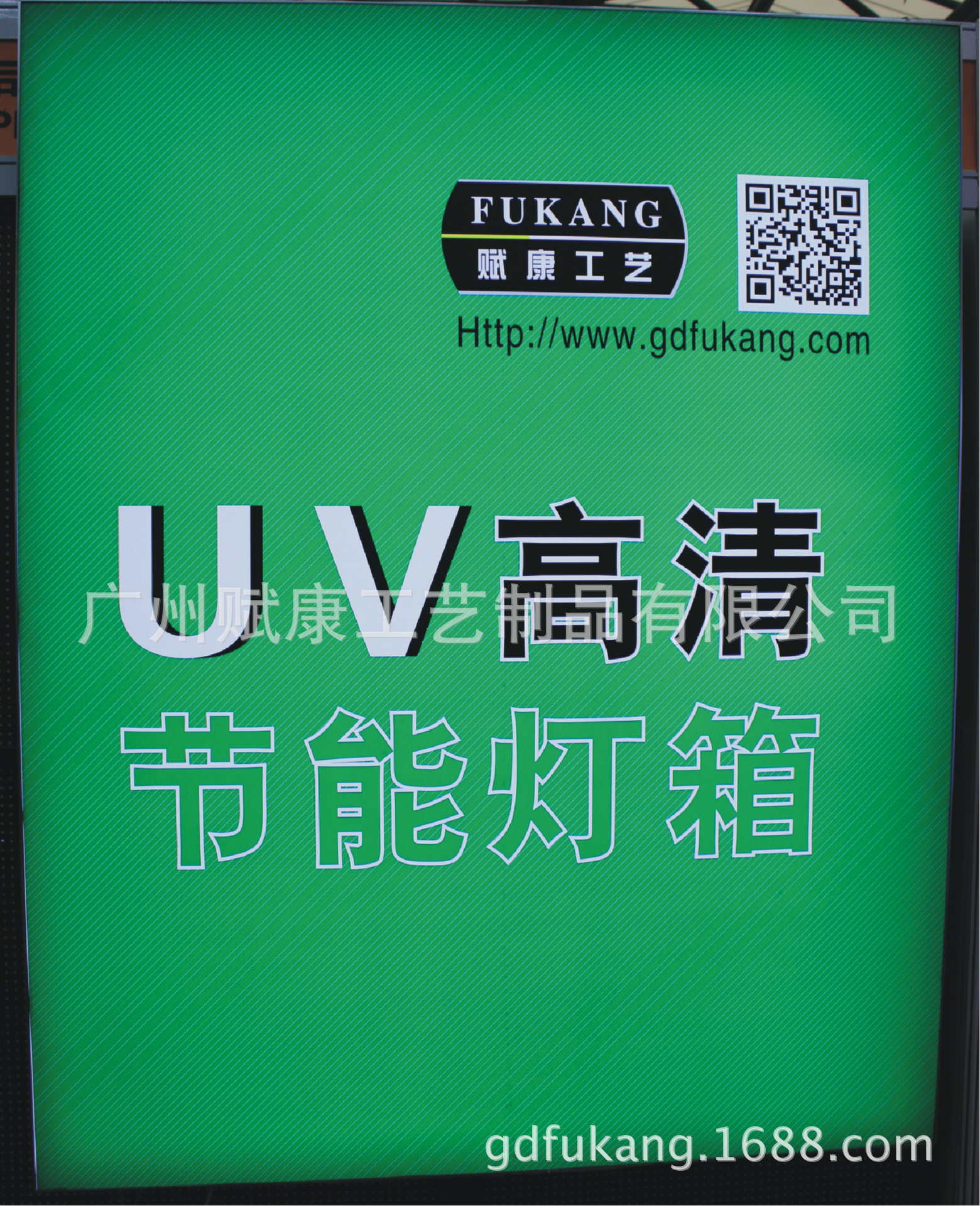 高清uv灯箱订做 苹果 三星 oppo vivo 小米等无边框拉布灯箱制作