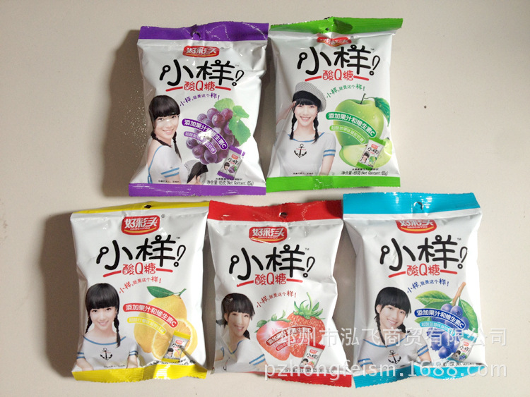 好彩头小样q糖140g40袋140元 多口味酸甜糖果软糖休闲零食小吃
