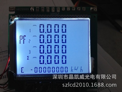 电表屏 lcd液晶屏 lcd液晶显示屏 12864 显示模块 断码屏 笔段屏