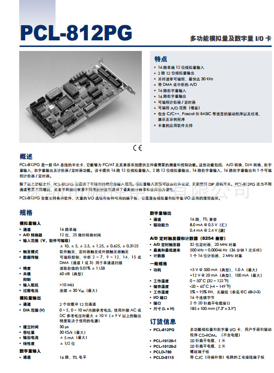 PG电子PG麻将胡了：免费试玩网页背后的法律与游戏交织
