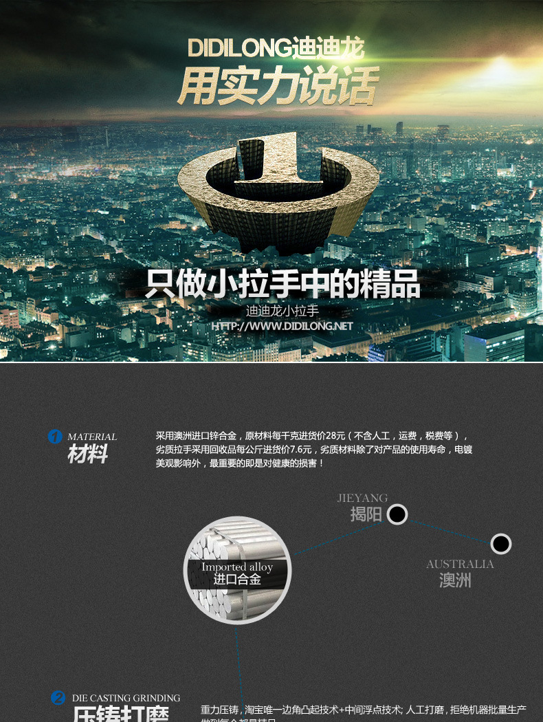 锌合金小拉手，仿古小拉手