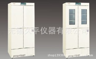 【双11狂欢】三洋冷藏冷冻箱MPR-414F