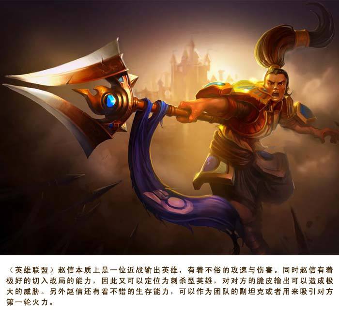 奇游五金 英雄联盟lol 德邦总管赵信中号刀扣 批发 厂家直销