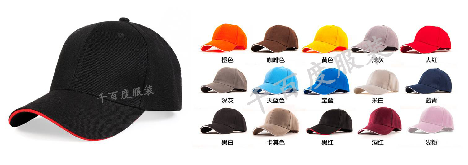 现货 厂家直供空白 棒球帽,鸭舌帽,太阳帽,工作帽等,图片_5