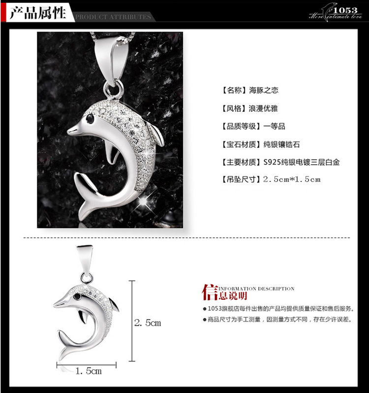 新品热卖S925纯银海豚之恋项链吊坠女式韩版项饰品