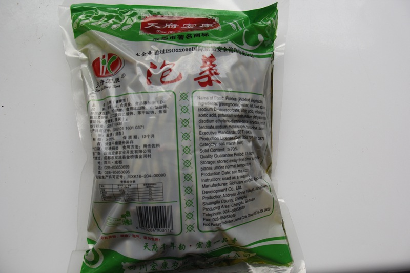 舌尖上的中国2四川泡菜 无公害泡豇豆酸豆角酸菜