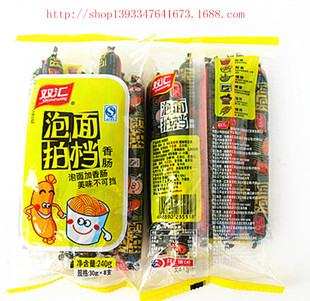 双汇(30g*8支*10包)泡面拍档香肠 1箱起批 日期新鲜
