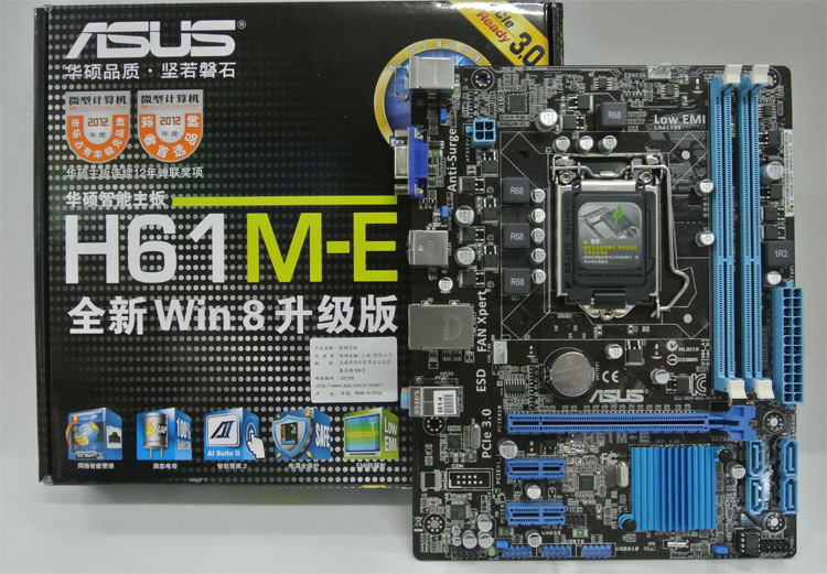 asus/华硕 h61m-e 全固态h61主板 1155针全新正品