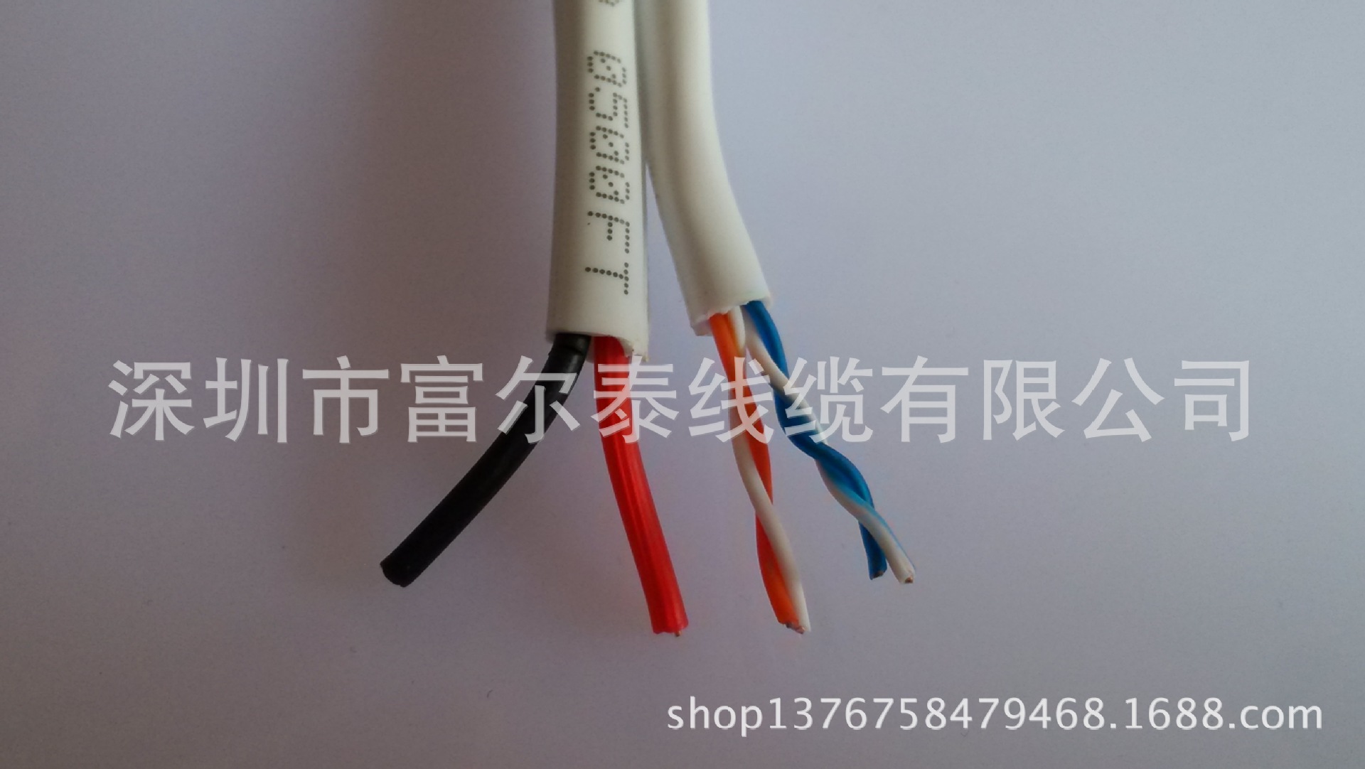 【【新品供应】综合监控线 4芯无氧铜网线+2芯