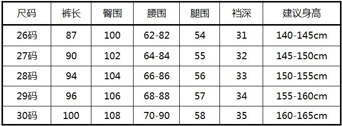 童装品牌童裤批发韩版休闲男中大童纯棉长裤批发1183 26-30码