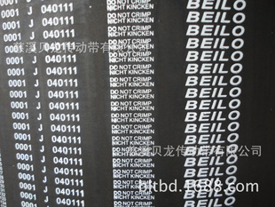 慈溪贝龙 专业供应 BEILO 同步带 同步带轮