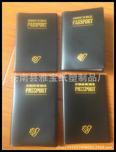 厂家生产直销 护照本 护照套 做工精密 实物比图片更好看