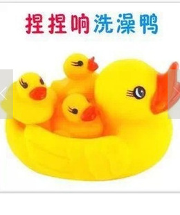 网鸭/叫叫鸭/大黄鸭/儿童洗澡戏水玩具鸭子/一大三小母子鸭厂家