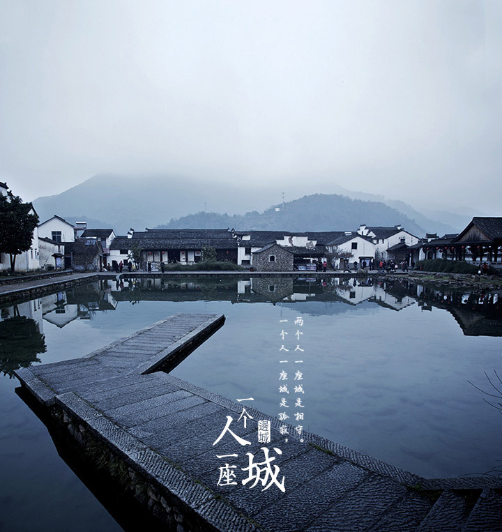 信的恋人-60张明信片套装《一个人一座城》古镇中国风