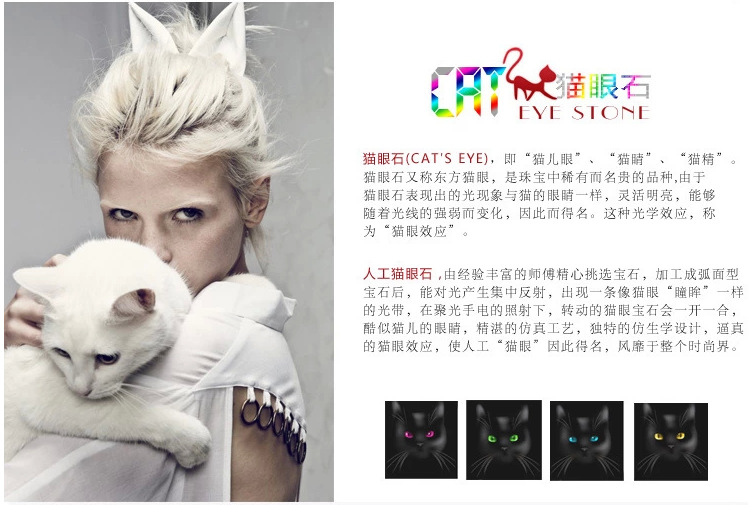 韩国版白猫眼石水滴925纯银耳环耳钉耳坠耳饰品