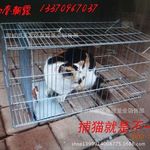 厂家直销 出口品质 养殖场防骚扰 流浪猫救助 大号 防猫笼 捕猫笼