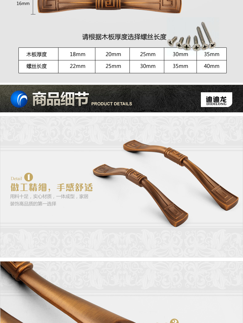 锌合金小拉手，仿古小拉手