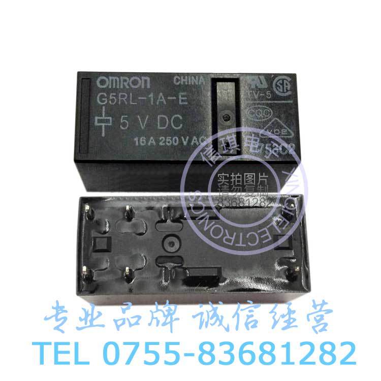 G5RL-1A-E-5VDC