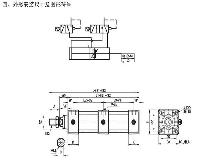 10a-5(n) sd100*100/150气缸 三位步进 双级行程 气缸