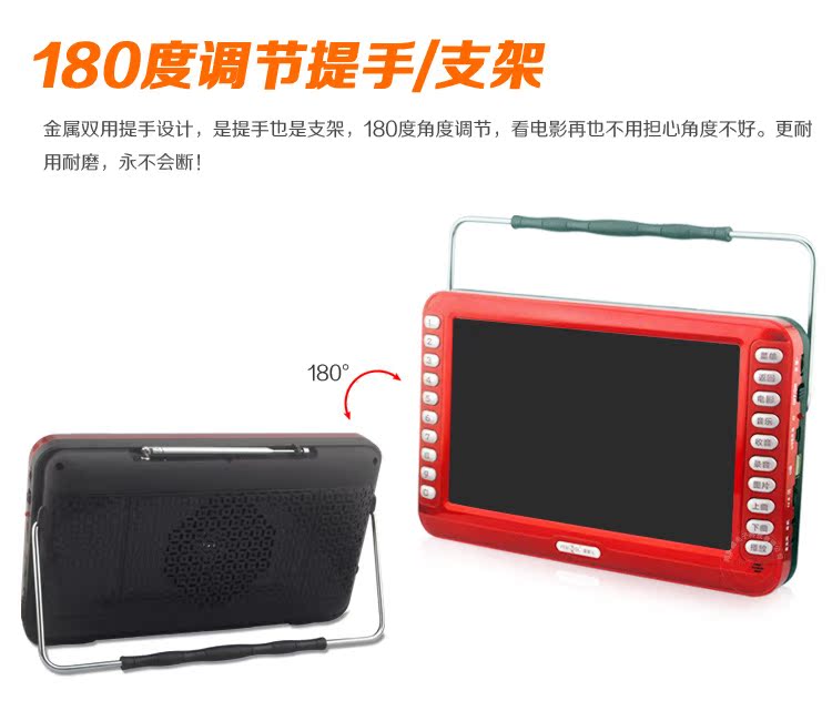 【批发霹酷儿PC90C双节可换电池12寸广场舞