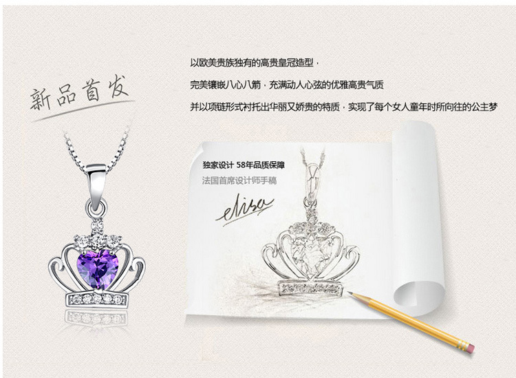 925纯银项链饰品韩国版OL时尚女王公主梦魔登皇冠吊坠