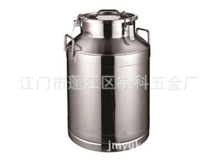 厂家直销不锈钢牛奶桶/酒桶/储物桶