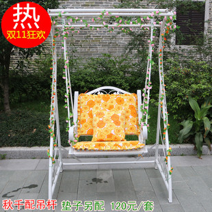聚枫 欧式时尚创意秋千阳台花园休闲铁艺吊椅 单人背靠户外秋千椅