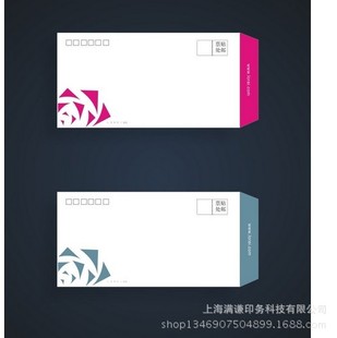 上海信封厂家 信封印刷 彩色信封定制、印刷5，6，7，9号信封