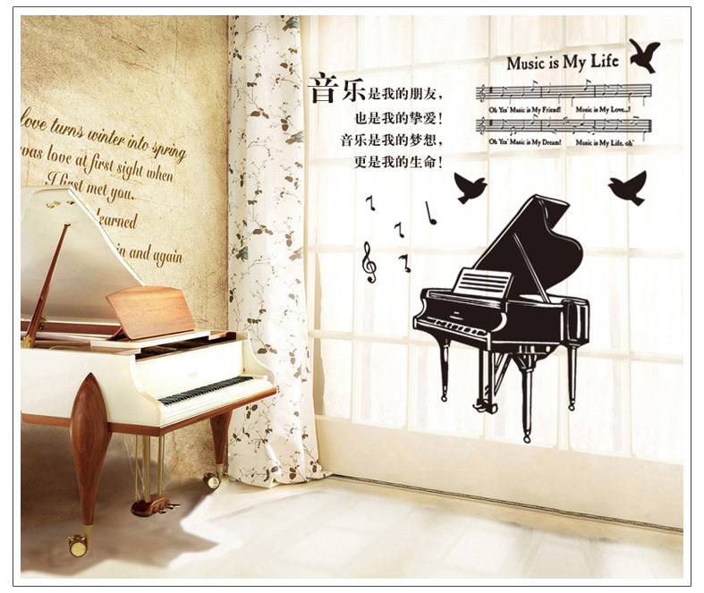 【供应 钢琴音符 音乐学校培训教室背景装饰可