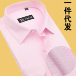 香港狼男式长袖衬衫粉色结婚礼服商务正装浅粉红新郎伴郎款衬衣士