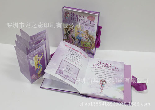 【专业深圳书印刷厂提供儿童书设计印刷服务,